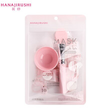 花印定制礼品赠品赠完即止 非卖品单拍不发货 糖果纽扣压缩面膜纸