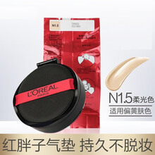 欧莱雅红胖子气垫霜BB霜恒放溢彩持色哑光轻垫霜遮瑕粉底液黑胖子保湿持久cc盒装替换芯替换装化妆品女 N1.5#替换装