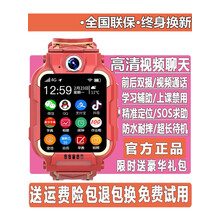 【官网直营】小天才儿童电话手表 z6z5巅峰版同款z7d2d3学生男女孩4G通官方旗舰店 尊享巅峰绿+32G+4G通+视频通 官方标配