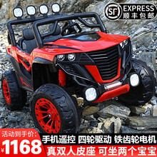 儿童电动车小孩可坐大人双人越野车男女宝宝双座四驱遥控玩具汽车 红色四驱+双人+皮座+铁齿轮电机+超大锂电