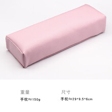 美甲手枕手垫套装光疗甲油胶PU皮质长方形荔枝纹可水洗工具垫 粉色