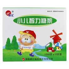 新汇 小儿智力糖浆10ml*10支 多动症活动过度，多动多语，冲动任性，学习困难， 【1盒】10ml*10支