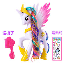 小马宝莉玩具 小马宝莉玩具水晶城堡紫悦宇宙月亮公主全套装女孩过家家蛋糕摆件 白色 宇宙公主