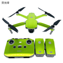 适用于大疆御Air 2遥控器机身贴纸全包围碳纤荧光贴防水防刮PVC贴膜Mavic全套贴无人机配件 大疆御air2贴纸全包围荧光绿色