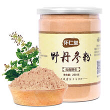 纯丹参粉泡茶天然丹参云南文山紫丹参超细粉 丹参粉250克【1罐】