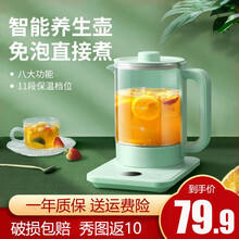养生壶家用多功能加热全自动玻璃办公室智能分体保健煎药壶煮茶器 清新绿