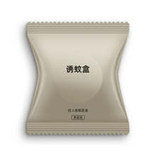 诺印 灭蚊灯 家用灭蚊器驱蚊器电蚊拍电热蚊香液物理防抓捉诱捕蚊子神器静音卧室客厅母婴儿童健康小鸟笼 【替换装-诱蚊盒1个】-含天然诱蚊因子