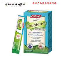 益天健益生菌冲剂益生菌 大人 清宿便排肠便