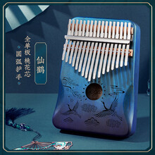 京炫（JINGXUAN)水晶透明卡林巴拇指琴21卡琳巴卡灵巴琴初学者17音卡巴林手指钢琴 17音【圆弧护手】仙鹤渐变蓝+