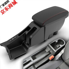 适用于大众新桑塔纳扶手箱2019款新捷达原厂原装一体中央手扶2021款改装 【原车手刹后是一方一圆】黑色黑线