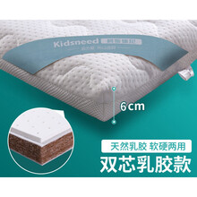 婴儿床垫天然椰棕新生儿童床垫午睡宝宝幼儿园定做夏季四季通用 双芯乳胶款 100*56