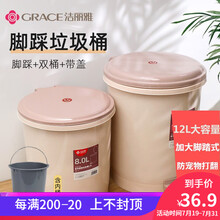 洁丽雅垃圾桶家用带盖客厅创意脚踩式卧室厨房厕所大号脚踏垃圾筒 【手提/脚踩】含内桶12L咖啡色