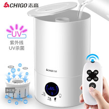 志高（CHIGO）京品家电加湿器 上加水 UV杀菌 净水模块 遥控办公室家用卧室超声波香薰空气加湿器ZG-KC06