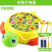 7月龄玩具 婴儿玩具启蒙打地鼠0到1岁宝宝6个月以上8早教9男孩7一12女孩 【伸缩款+电池】乌龟打地鼠/2锤/带音效无灯光