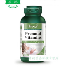 加拿大 进口孕妇多种维生素含叶酸等29种营素 宝妈孕产妇 90粒/瓶 一瓶装