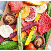 果蔬干果蔬脆片混合蔬菜干什锦果蔬秋葵脆小孩的零食 14至17种果蔬随机搭配(2斤)