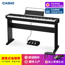 新品卡西欧（CASIO）电钢琴CDP-S150专业成人儿童初学便携88键重锤数码电子钢琴 4.CDP-S150+原装三踏板+原装木架+礼包