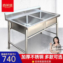 喜莱盛（XENESEN）不锈钢水槽商用不锈钢水池水槽单槽双槽三槽厨房带支架洗菜盆食堂洗碗池 双槽水池 0.8mm
