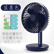 XAXR D76小风扇USB可充电大容量迷你便携手持大风力低噪音学生宿舍办公室桌面台式床上小型电风扇 充电台式迷你小风扇4000毫安（蓝色）