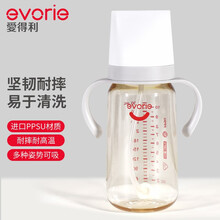 爱得利(IVORY) 奶瓶 婴儿奶瓶 宽口径带手柄带吸管 PPSU奶瓶 300ml (自带十字孔奶嘴)颜色随机发货