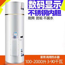 落地式立式电热水器大容量储水式工程理发店美容院沐足工地商用热水器新款巨阔 200升380V10KW或12KW
