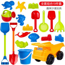 儿童沙滩玩具套装宝宝戏水玩沙挖沙大号铲子沙漏决明子沙滩桶工具 工程车大铲19件套