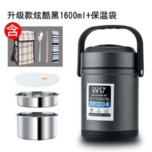304不锈钢真空12小时保温饭盒超长家用便携女多层上班族1人学生桶 升级款炫酷黑1600ML+餐具+保温袋