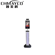 智美科 GS-HW01-CW03 智能人脸识别测温一体机考勤刷脸门禁系统体温检测一体机红外线人体温度检测仪