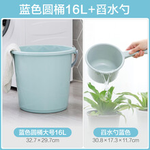 洗衣桶 塑料家用手提塑料大号水桶加厚储水用桶学生宿舍用洗澡带盖洗衣小圆桶舒捷帮 北欧蓝16L+舀水勺