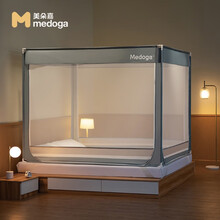 美朵嘉 MEDOGA 蚊帐 防摔儿童 支架固定 加密加厚 三开门  香草绿 1.8m（6英尺）床