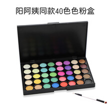 40色粘土人偶上妆 多肉植物上色 色粉替代眼影盘盲盒上色哑光色粉 40色色粉+刷
