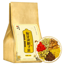 【1件9.9 三件22.7】菊花决明子茶 5g*30袋 金银花菊花枸杞决明子蒲公英五宝茶桂花花草茶