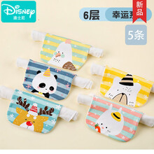 迪士尼（Disney）宝宝全棉吸汗巾婴儿纯棉纱布隔汗巾幼儿园大号中大童儿童秋季垫背 5条装6层【幸运系列】 L