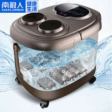 南极人足浴盆全自动自助按摩 加热泡脚盆洗脚盆高深桶沐足疗泡脚足浴按摩机器 生日礼品物女 南极人官方指定特卖-四季暖脚按摩足浴盆
