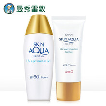 曼秀雷敦新碧小金帽防晒霜露喷雾儿童男士美白女学生夏季防水防汗控油日本补水保湿面部脸部清爽不油腻军训 【热卖套装】防晒霜+防晒乳