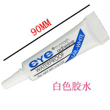 10对装手工尖尾款假睫毛 自然交叉逼真卷翘 浓密舞台表演眼睫毛平替 白色睫毛胶水