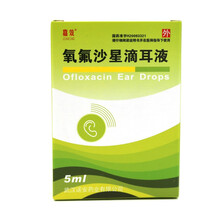 嘉效 氧氟沙星滴耳液0.3%*5ml