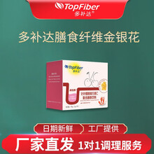 多补达 针叶樱桃维生素C 90g(3g*30)巴西针叶樱桃粉冲剂天然补充VC小孩食用泡水喝的VC