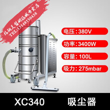 大型工业商用吸尘器工厂车间粉尘末强力吸水机大功率水泥石子干湿两用石灰 XC340-吸尘器