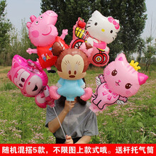 稚气熊 铝膜卡通气球儿童卡通气球玩具地推小礼品生日派对铝膜气球批发 大号混装5个+杆托气筒