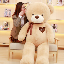 泰迪熊公仔毛绒玩具大熊娃娃1.6米抱抱熊娃娃大号熊猫抱枕布娃娃女生睡觉抱陪睡女孩生日礼物送女友 浅棕色 直角1.2米，拉直量1米