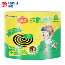 榄菊儿宝健 大盘无烟蚊香30单盘+蚊香座 儿童成人适用驱蚊  安全有效  防蚊驱蚊  驱灭蚊虫 榄菊