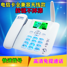 4G双卡双待移动联通电信无线座机插卡自动录音电话机 ⑤白【旗舰天线版电信卡全支持】 配5000MA电+