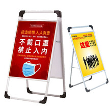 御杰POP广告牌水牌立牌指示牌宣传展示架铝合金手提海报架夹kt板展架支架展示牌立式落地式展板广告架 单面60*80支架(不含板)