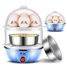领锐（lingrui） 迷你蒸蛋器小型煮蛋器自动断电双层蒸鸡蛋羹神器多功能单人早餐煮鸡蛋器单层蒸蛋机 双层蓝色-圆盖（帯碗）