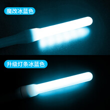 奥尼卡马卡龙色荧光棒WOTA艺演唱会荧光棒应援棒LED电子单色魔改高亮发光棒 马卡龙冰蓝色 马卡龙升级灯条版荧光棒