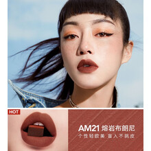 卡姿兰甜吻唇釉 哑光雾面唇彩唇蜜膏口红 滋润保湿持久持妆不易沾杯女学生 熔岩巧克力AM21