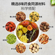 养益君胖大海罗汉果陈皮茶260g（20袋）金银花菊花茶甘草茶