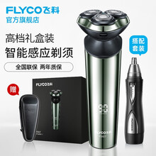 飞科（FLYCO）FS927智能感应剃须刀男士刮胡刀电动全身水洗剃胡须刀充电式礼盒送礼品 FS927标配+鼻毛器【 修容套装】