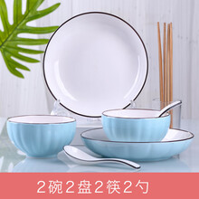 日式18件碗碟套装家用陶瓷北欧面汤碗简约碗筷盘子组合餐具单个 2碗2盘2勺2筷(南瓜蓝)